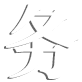 黑龍江靜電除塵器設(shè)備安裝