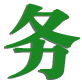 黑龍江布袋除塵器設(shè)備安裝