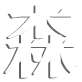 山東電袋復(fù)合式除塵器價(jià)格