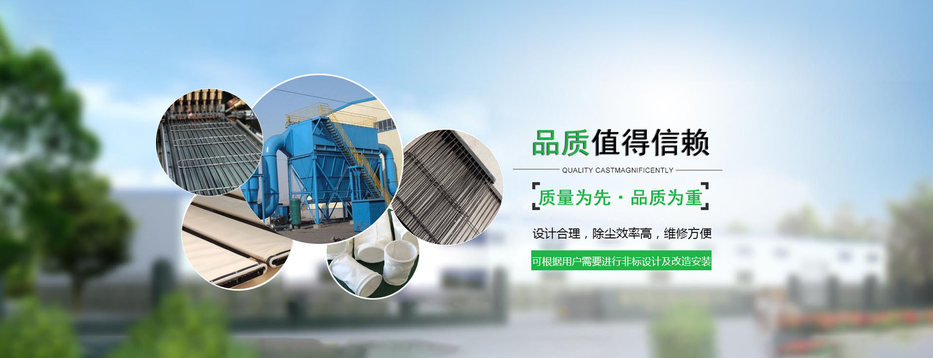 黑龍江工業(yè)除塵設(shè)備定制